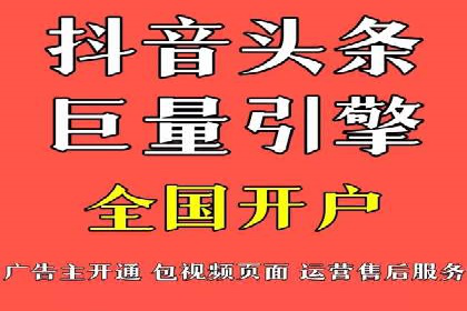 竞价推广开户的背后：企业如何实现广告转化