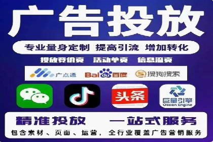 竞价推广开户实战技巧案例分享