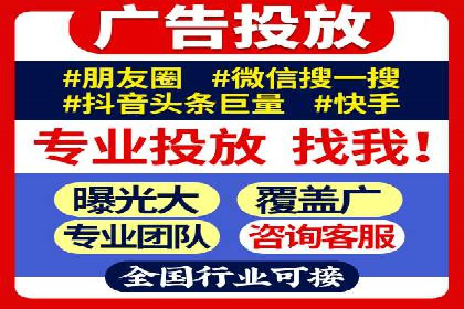 某某sem代运营公司：精准投放的背后策略